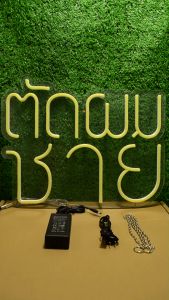 ป้ายไฟLED ป้ายไฟนีออน ป้ายไฟอะคริลิค ป้ายไฟหน้าร้าน " ป้ายไฟ ตัดผม ชาย" แบบเสียบปลั๊กไฟ ป้ายไฟตกเเต่งร้าน