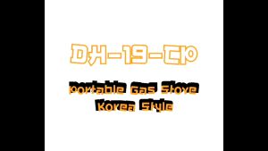 DYNAHOME เตาแก๊สกระป๋อง รุ่น DH-19-CP เตาปิ้งย่างแก๊สกระป๋อง แบบพกพา พร้อมกระทะปิ้งย่าง ชุดปิคนิค แถมกระเป๋าแบบพกพา
