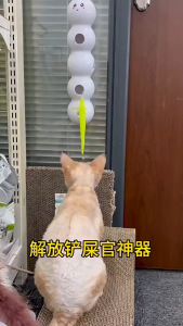 แมวของเล่น อัตโนมัติแมว อุปกรณ์แมว ของเล่นอัตโนมัติ มือโปร Teasing Cat ของเล่นกระตุ้น อัตโนมัติ