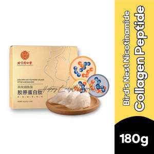 Health Secret Birds Nest Nicotinamide Collagen Peptide 180g @ Exp:01/2026