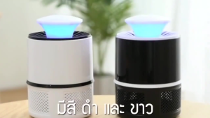 เงียบและเงียบ ไม่มีสารเคมี เครื่องดักยุง อัตราการฆ่ายุง99% ตะข่ายช็อตยุง แสงม่วงล่อยุง อัพเกรดไ USB Mosquito kill