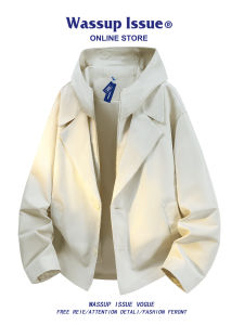 Hooded Fake Two-Piece Cool Casual Jacket
