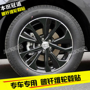 Honda Pilot 19 Inch Wheel Hub Cap Stickers 17-19 Models Wheel Rim Decorative Protection Stickers Black Film Carbon Fiber Simulation