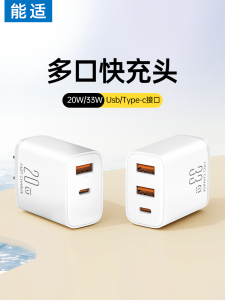 Universal 5V Flash Charge Dual Port Multi Port Three Port PD Fast Charging USB Huawei 15 Phone Type C Charger Plug Data Cable 13 Android