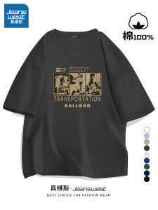 Jeanswest Mens Short Sleeve T-Shirt Pure Cotton Fashionable Retro American Style Spring 2025 Breathable Comfortable Base Shirt