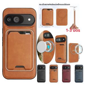 2 ใน 1 แม่เหล็กสําหรับ Google Pixel 10 9 8 9A 8A Pro XL 10pro 9pro 8pro Ultra บางช่องใส่การ์ดกระเป๋าฝาครอบโทรศัพท์