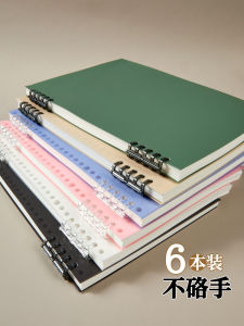 Simple Ins Style B5 Notebook Unbound Ring Binder High School College Students Daily Diary Book Removable Spiral Notebook