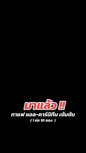 กาแฟดีดับบลิว DW Ziro Coffee (1แถม1) กาแฟดีดับบลิว ดี ดับบลิว ซิโร่ คอฟฟี่ พลัส คุมหิว เผาผลาญ 1ซองใหญ่ละ 10 ซอง