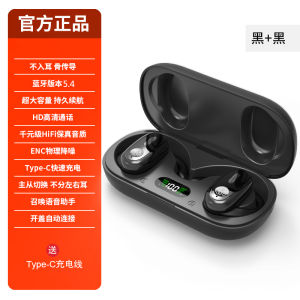 2025 New Bluetooth Earphones Overhead Style Bone Conduction Open Type Not in Ear for Sports Long Battery Life Comfortable Wear