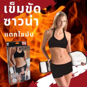 `Velform sauna slimmer เข็มขัดซาวน่ารีดเหงื่อสลายไขมัน เข็มขัดกระชับสัดส่วน สามารถสวมใส่ตอนออกกำลังกายได้`