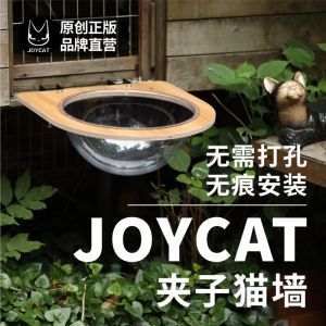 Joycat ที่หนีบแมวติดผนังตู้หนังสือชั้นวางปีนแมวสามารถถอดออกได้ไม่ต้องเจาะรูโปร่งใสบ้านแมวเปลญวนไม้เนื้อแข็งหลายชั้นผ้าลินิน