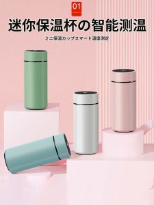Portable Mini Smart Temperature Measurement Insulated Stainless Steel 304 High Aesthetic Value Compact Travel Mug