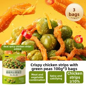 KAM YUEN | Garlic & Wasabi Flavored Green Peas Snack