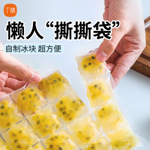 Disposable Home Use Ice Cube Maker Bag Food Grade Self-Sealing Fruit Ice Bag Heart Shape Kitchen Cooking Utensils Ice Tray