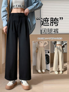 Black High Waist Slim Wide Leg Pants Women Early Autumn 2024 New Straight Casual Trousers Fashionable Elegant Korean Style