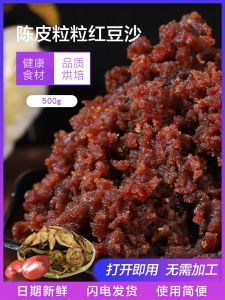 YueLaiYueXiang Chilled Red Bean Paste 500g Baking Ingredient for Mooncakes Sweet Dessert Baking Filling Chinese Cooking