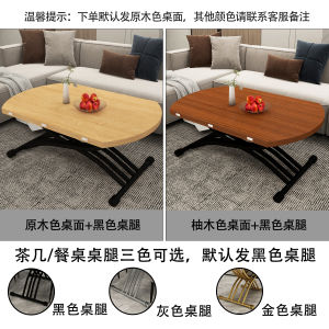 Rocks Multi-Functional Folding Height Adjustable Coffee Table Dining Table round Square Dual Use Home Living Room Tea Table