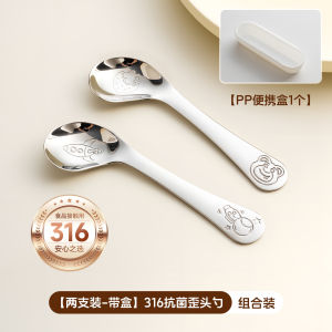 Onlycook Antibacterial 316 Stainless Steel Baby Spoon for Baby Self Feeding Auxiliary Food Training Spoon Children Learn to Eat Spoon