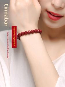 Dragon Year Lucky Wealth Hand Chain Zhu Sha