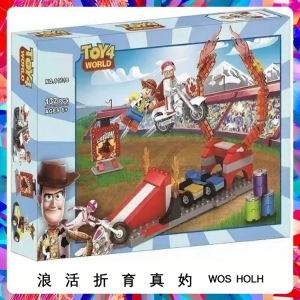 Lele Brother | Bộ Xây Dựng Chủ Đề Cho Bé