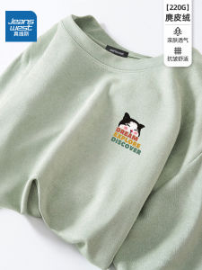 Jeanswest Mens Suede Short Sleeve T-Shirt Loose Fit Casual High Street Style Summer New Arrival Animal Print round Neck Tee