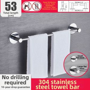 Hole-free Bathroom Towel Bar
