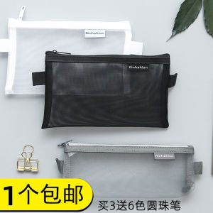Transparent Large Capacity Creative Exam Pencil Case Mens Style Simple Design Mesh School Stationery Box Pencil Holder