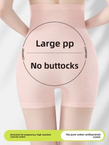 MiiOW | Maternity Safety Pants Thin High Waist Underwear For Pregnant Women Summer New Style Prevent Exposure Bottoming Shorts