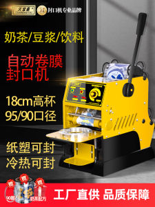 Commercial Automatic Semi-Automatic Sealing Machine for Milk Tea Soybean Beverage Cup Sealing Film Rolling Encapsulator