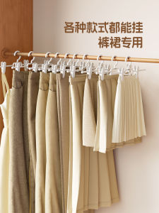 Ecoco No-Trace Anti-Slip Clothesline Hanger for Hanging Pants And Skirts Home Storage And Drying Utensils Special Purposes