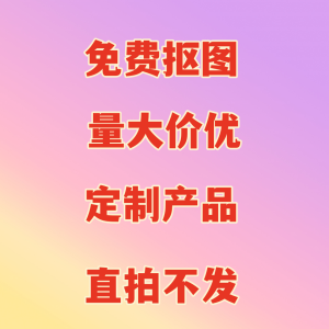 Acrylic Portable Mirror Custom Keychain Standee Pendant Cartoon Cartoon Creative DIY Star Support Small Gift