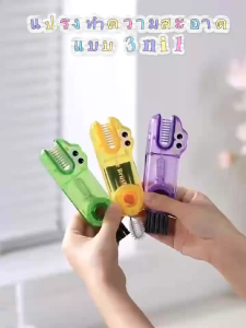 แปรงล้างทำความสะอาด 3IN1 สามหัวอเนกประสงค์ ล้างเกลียวขอบแก้ว