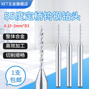 XET Tungsten Steel Drill Bit Micro Diameter 0.15-3mm Fixed Handle for Aluminum Alloy Overall Alloy High Speed Twist Drill PCB