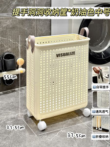 High Aesthetic Value Laundry Basket Large Capacity Bathroom Home Use Dirty Clothes Storage Basket Floor Standing Plastic