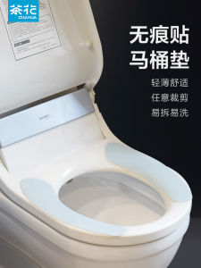 Đệm Bồn Cầu Dán Hình Hoa Trà Mùa Đông Mới Dùng Tại Nhà Đệm Ngồi Bồn Cầu Kiểu Hàn Quốc Đệm Bồn Cầu Không Dùng Một Lần