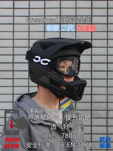 GreenRoad Full Face Bicycle Riding Helmet Mountain Bike Off-Road Trail Enduro Lightweight Breathable Detachable Bicycle Cycling Helmet