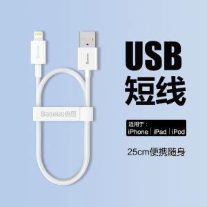 BASEUS | Dây Cáp Sạc Nhanh PD 20W Chuyển Dữ Liệu 0.25m