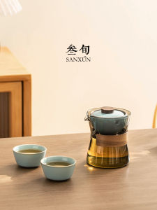 Sanxun Ceramic Tea Pot Small Qingkan Special Handheld Tea Pot Tea Water Separation Public Justice Cup Lazy Persons Tea Making Tool