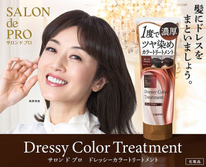 【Direct From Japan】Salon de Pro Dressy Color Treatment – Deep Gray Coverage & Hair Shine