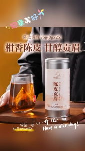 武夷星 雪榕花 陈皮白茶贡眉茶叶老白茶袋泡茶独立茶包 围炉煮茶 口粮茶包 陈皮贡眉 75g (3gx25pcs) Wuyi Star Tea Bag