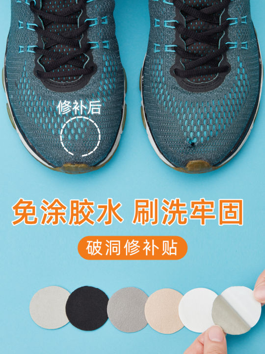 Shoe Fix Self-Adhesive Sneaker Holes Damaged Upper Repair Mesh