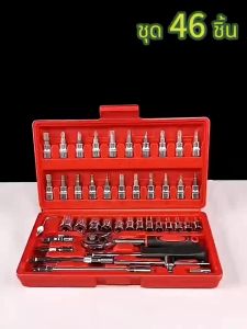 ชุดเครื่องมือ บล็อกชุด ชุดเครื่องมือช่าง 46ชิ้น ขนาด 1/4" พร้อมกล่องกันกระแทก ไขควง SKY