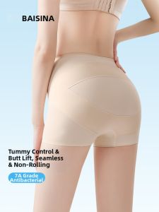 Baisina | No Mark Slip Prevention Underwear