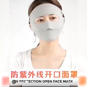 Khẩu trang toàn mặt chống 99% tia UV khẩu trang hai lớp chống nắng UPF 50+ thoải mái mát mẻ thoáng khí vải lụa băng