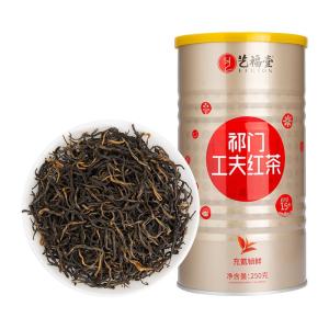 EFUTON TEA | Premium Authentic Fragrant Gongfu Black Tea