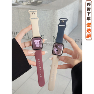Sporty Dual-Color Butterfly Buckle Silicone Strap Compatible with  Watch S9 Watch 9678 SE Jing Band Smart Watch Bracelet
