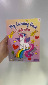 My Coloring Book : Unicorn Book 2