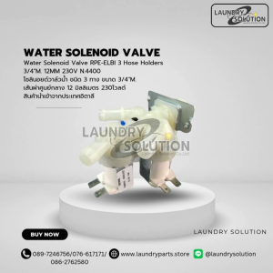 Water Solenoid Valve RPE-ELBI 3 Hose