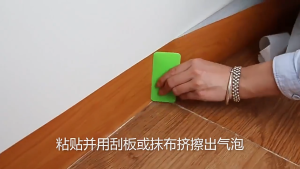 10cmx5m Imitation Wood Grain Self-Adhesive Baseboard / Pvc Waterproof Furniture & Cabinet Edge Banding Strip