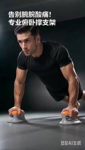 1 Pair Ergonomic Push-up Stands Non-Slip Base Wrist Friendly Push Up Bars for Indoor Bodybuilding Chest Exercise Equipment